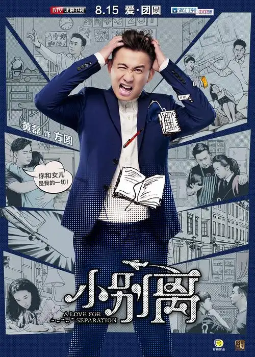 火影忍者重制版_888影视_2025最新日漫免费在线观看