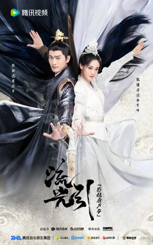 熊出没之重启未来_888影视_2025最新亲子动漫免费在线观看