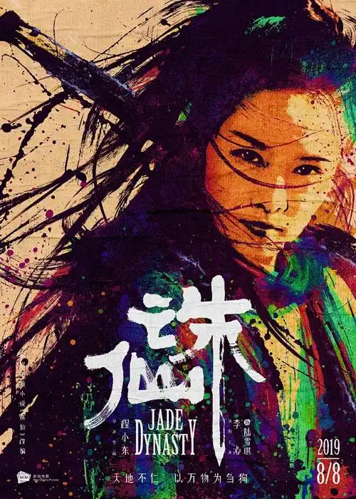 边境行动_888影视_2025最新动作电影免费在线观看